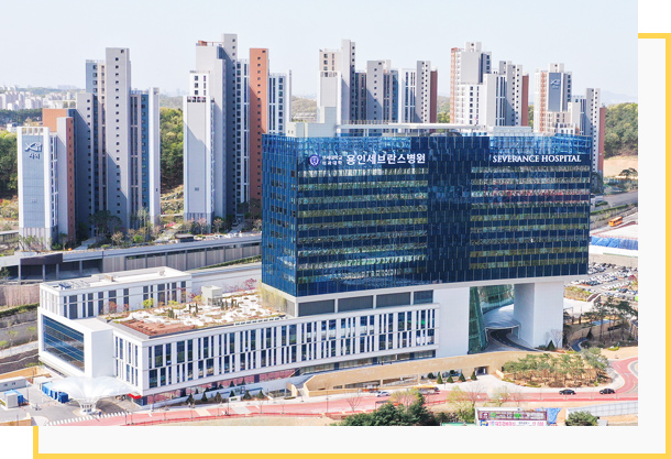 Yongin Severance Hospital images